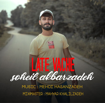 دانلود آهنگ لات وچه سهیل اکبرزاده